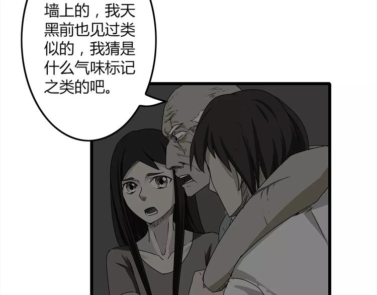 深水前线韩漫全集-第4话 巨型鱼怪无删减无遮挡章节图片 