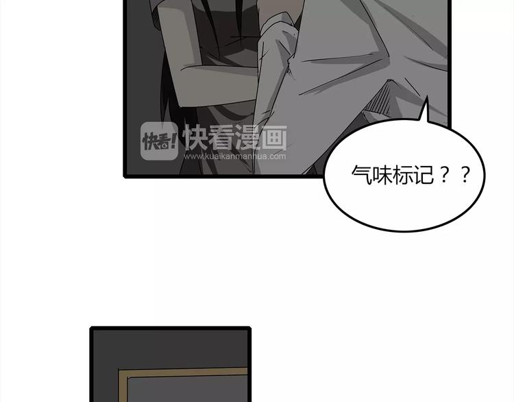 深水前线韩漫全集-第4话 巨型鱼怪无删减无遮挡章节图片 