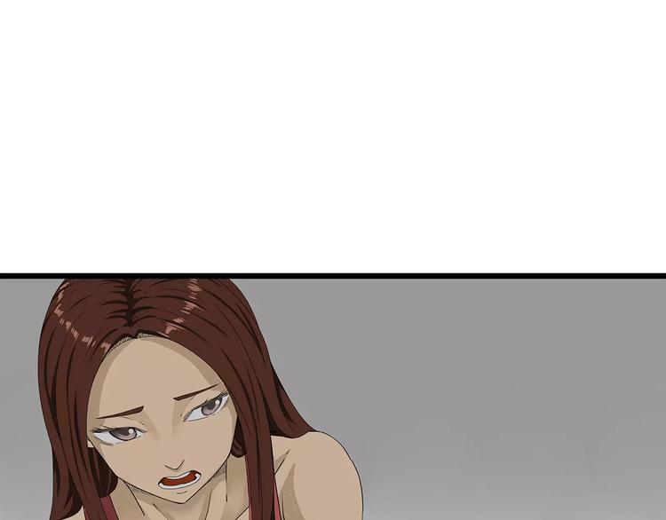 深水前线韩漫全集-第40话 新陷阱无删减无遮挡章节图片 