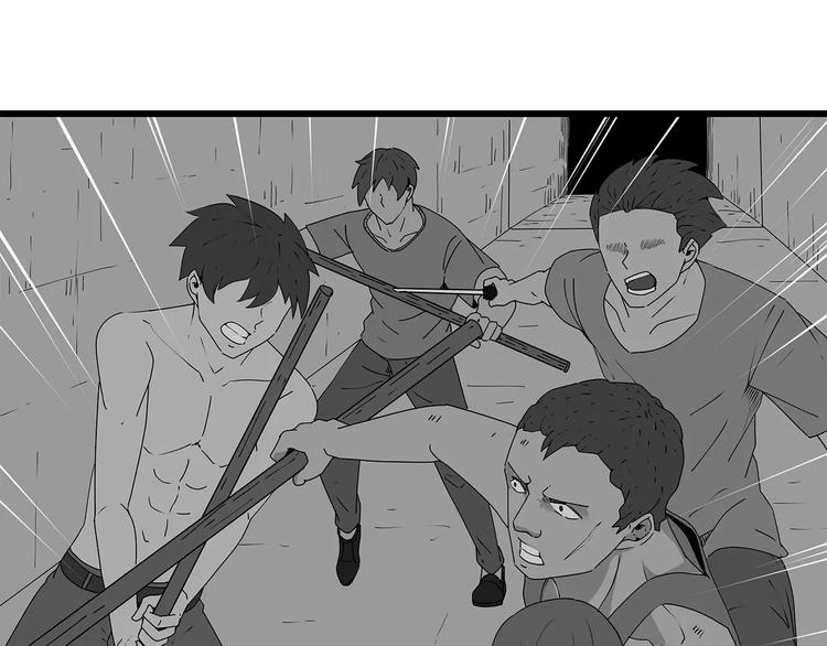 深水前线韩漫全集-第40话 新陷阱无删减无遮挡章节图片 