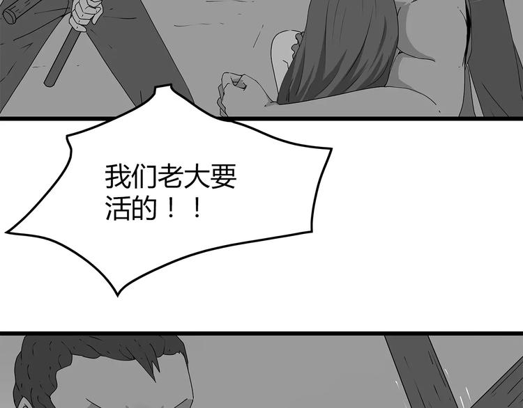 深水前线韩漫全集-第40话 新陷阱无删减无遮挡章节图片 