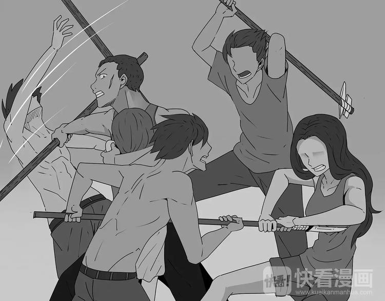 深水前线韩漫全集-第40话 新陷阱无删减无遮挡章节图片 