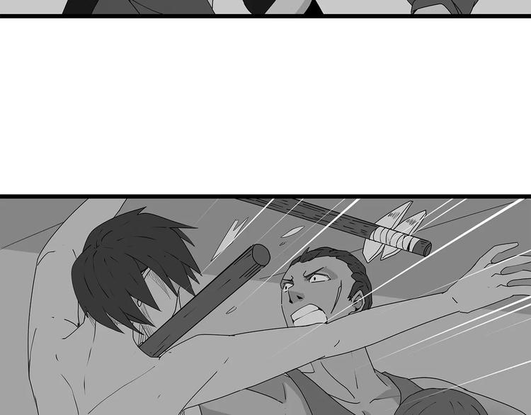深水前线韩漫全集-第40话 新陷阱无删减无遮挡章节图片 