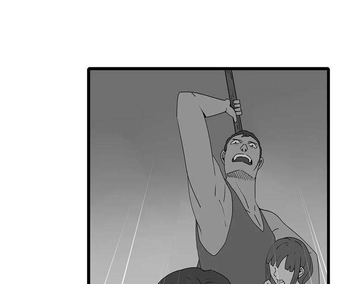 深水前线韩漫全集-第40话 新陷阱无删减无遮挡章节图片 