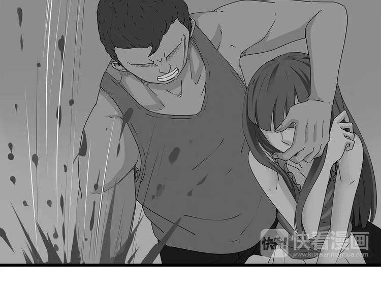 深水前线韩漫全集-第40话 新陷阱无删减无遮挡章节图片 