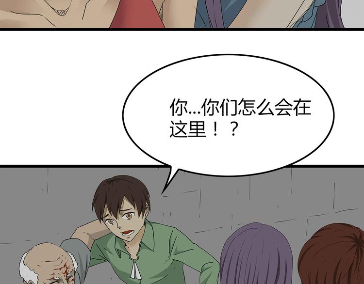 深水前线韩漫全集-第40话 新陷阱无删减无遮挡章节图片 
