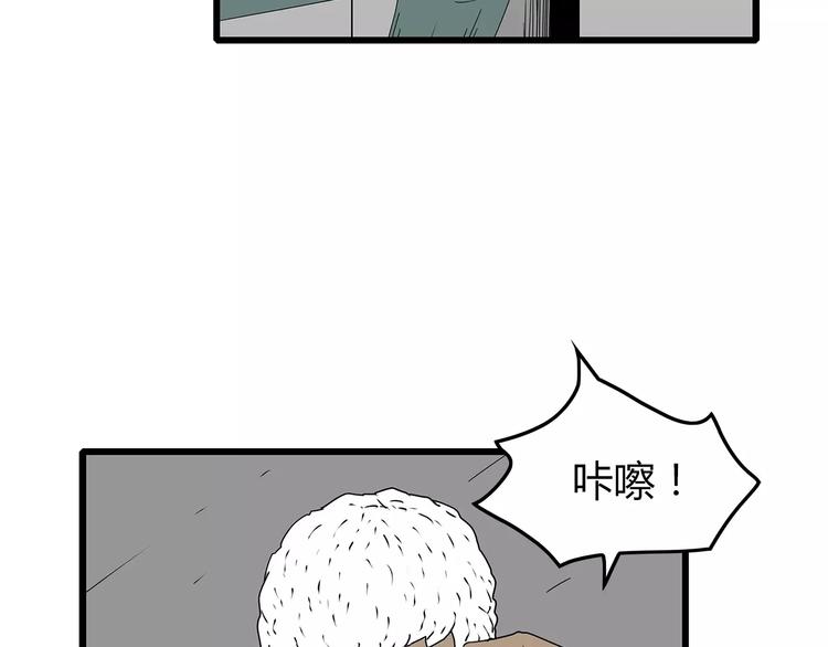 深水前线韩漫全集-第40话 新陷阱无删减无遮挡章节图片 