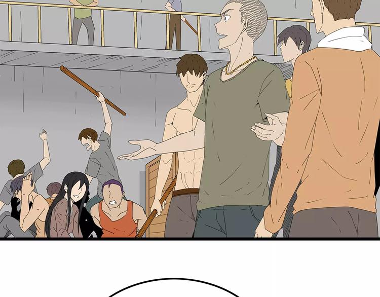 深水前线韩漫全集-第40话 新陷阱无删减无遮挡章节图片 