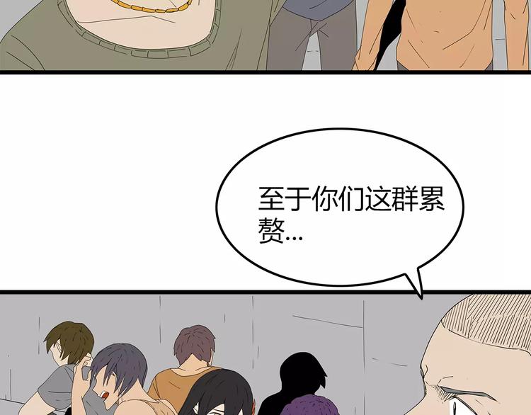 深水前线韩漫全集-第40话 新陷阱无删减无遮挡章节图片 