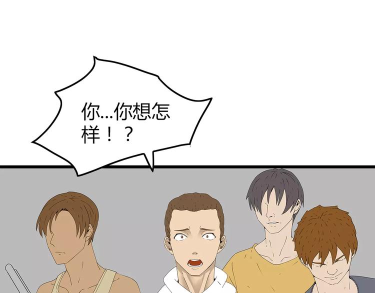 深水前线韩漫全集-第40话 新陷阱无删减无遮挡章节图片 