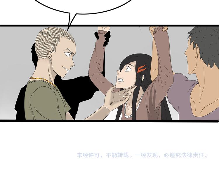 深水前线韩漫全集-第40话 新陷阱无删减无遮挡章节图片 