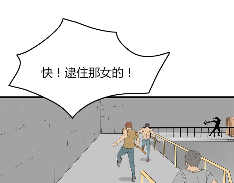 深水前线韩漫全集-第42话 混战白热化无删减无遮挡章节图片 