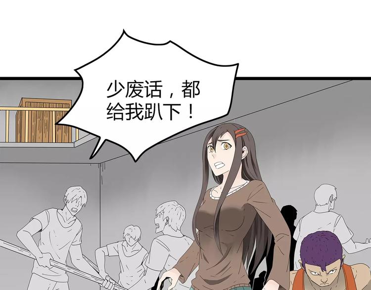 深水前线韩漫全集-第42话 混战白热化无删减无遮挡章节图片 