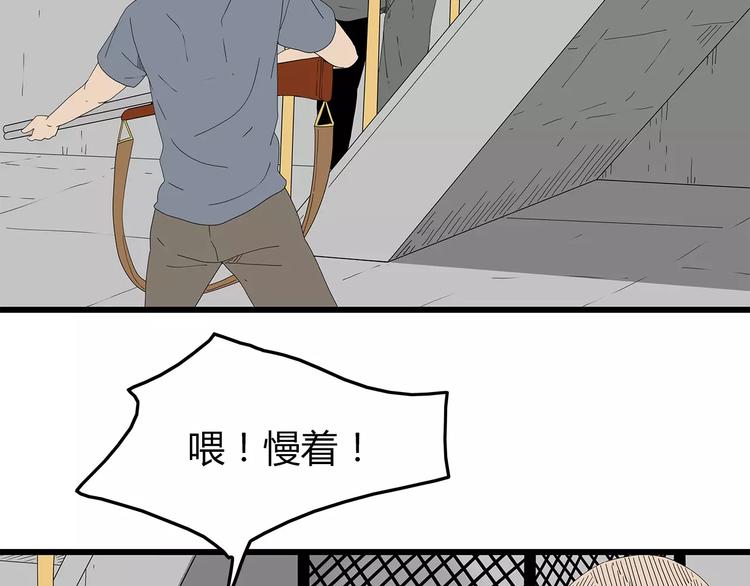 深水前线韩漫全集-第42话 混战白热化无删减无遮挡章节图片 