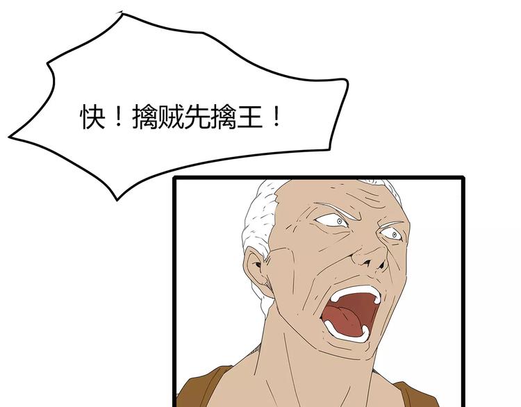 深水前线韩漫全集-第42话 混战白热化无删减无遮挡章节图片 