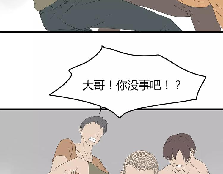 深水前线韩漫全集-第42话 混战白热化无删减无遮挡章节图片 