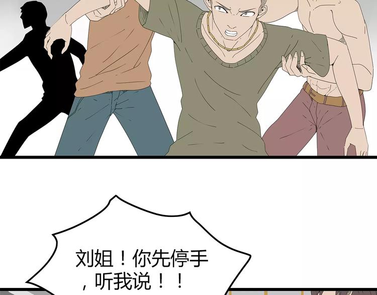 深水前线韩漫全集-第42话 混战白热化无删减无遮挡章节图片 