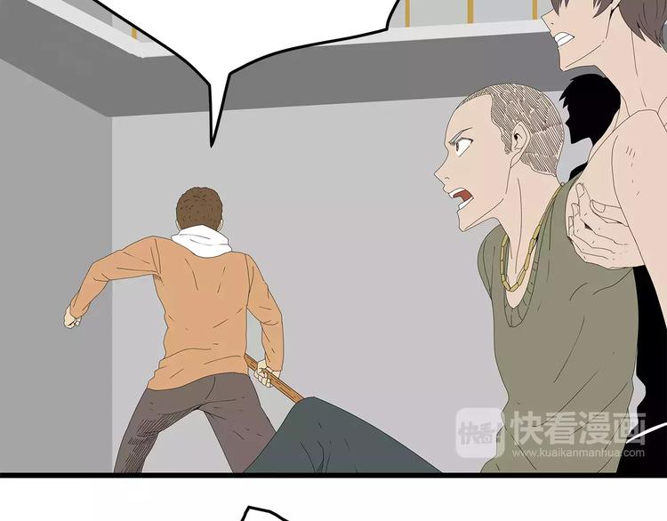 深水前线韩漫全集-第42话 混战白热化无删减无遮挡章节图片 