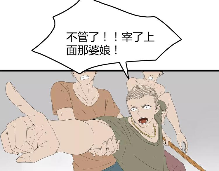深水前线韩漫全集-第42话 混战白热化无删减无遮挡章节图片 