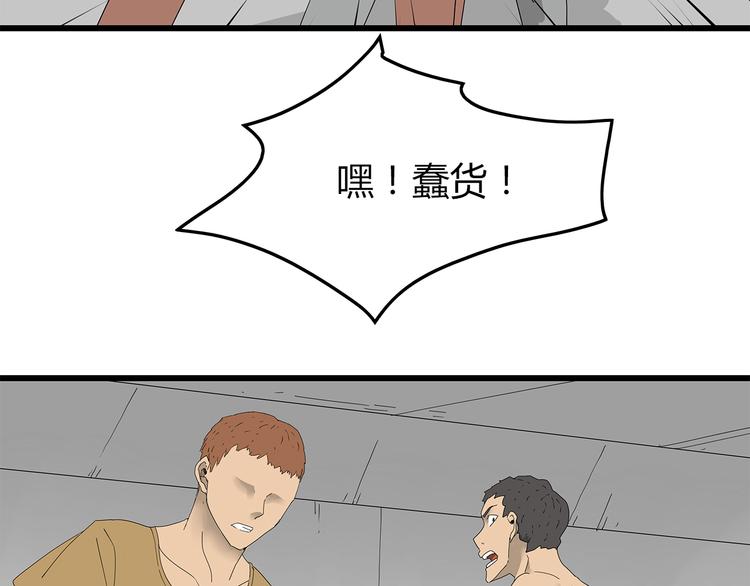 深水前线韩漫全集-第42话 混战白热化无删减无遮挡章节图片 