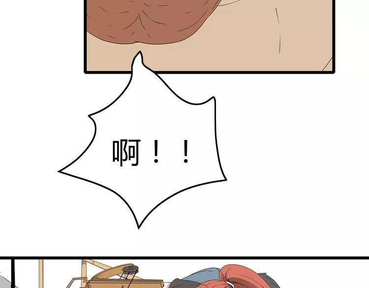 深水前线韩漫全集-第42话 混战白热化无删减无遮挡章节图片 