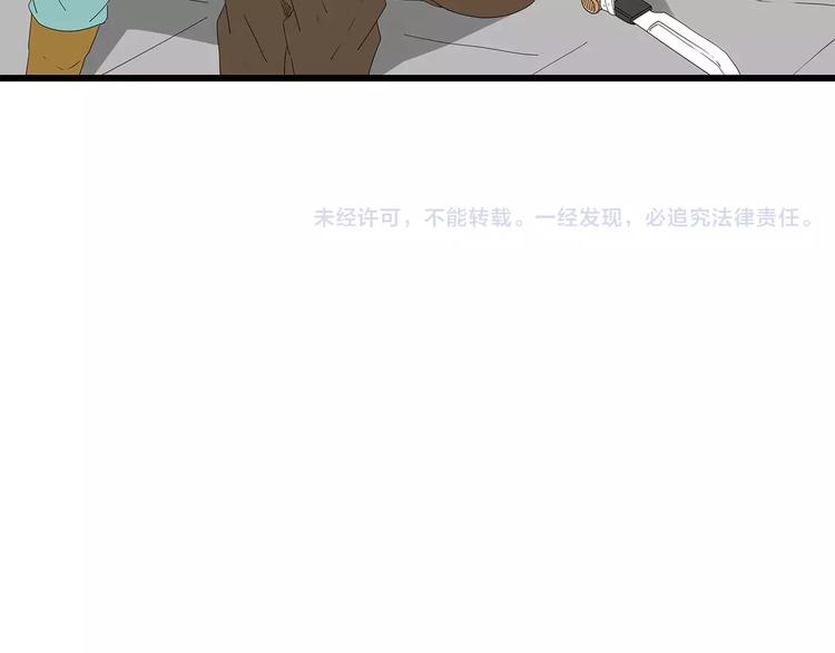深水前线韩漫全集-第42话 混战白热化无删减无遮挡章节图片 