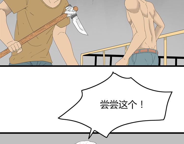 深水前线韩漫全集-第42话 混战白热化无删减无遮挡章节图片 