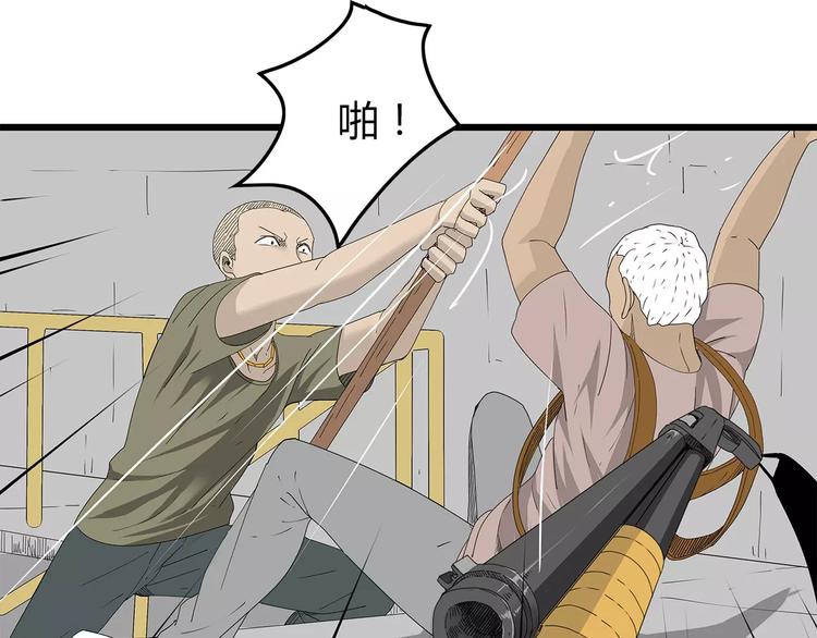 深水前线韩漫全集-第43话 求生之战无删减无遮挡章节图片 