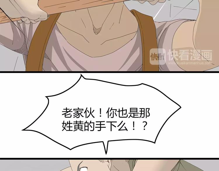 深水前线韩漫全集-第43话 求生之战无删减无遮挡章节图片 