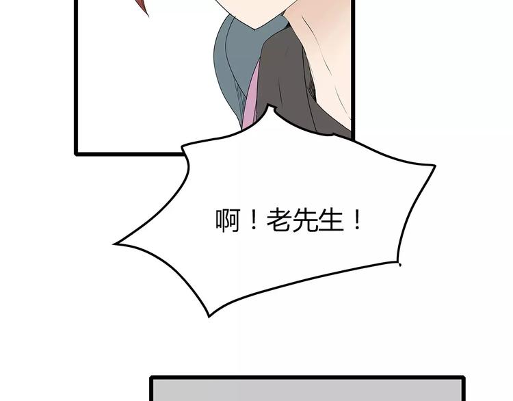深水前线韩漫全集-第43话 求生之战无删减无遮挡章节图片 