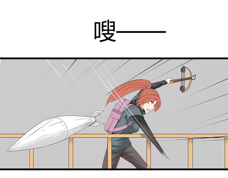 深水前线韩漫全集-第43话 求生之战无删减无遮挡章节图片 