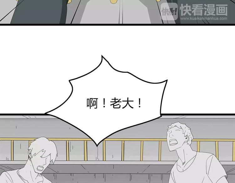 深水前线韩漫全集-第43话 求生之战无删减无遮挡章节图片 