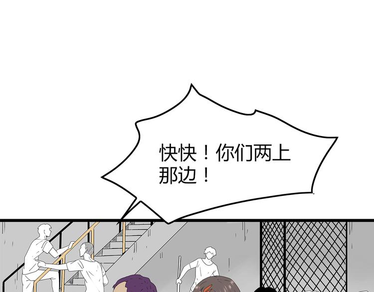 深水前线韩漫全集-第43话 求生之战无删减无遮挡章节图片 
