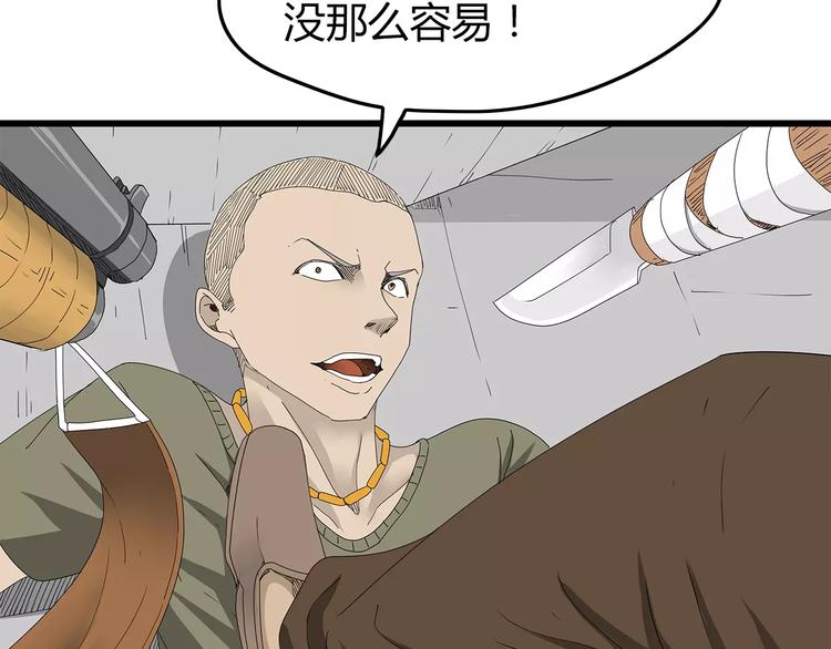深水前线韩漫全集-第43话 求生之战无删减无遮挡章节图片 