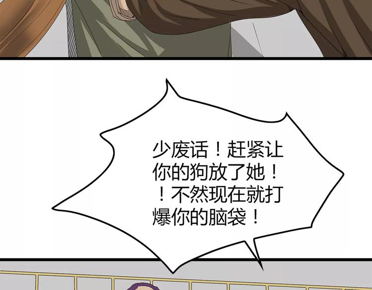 深水前线韩漫全集-第43话 求生之战无删减无遮挡章节图片 