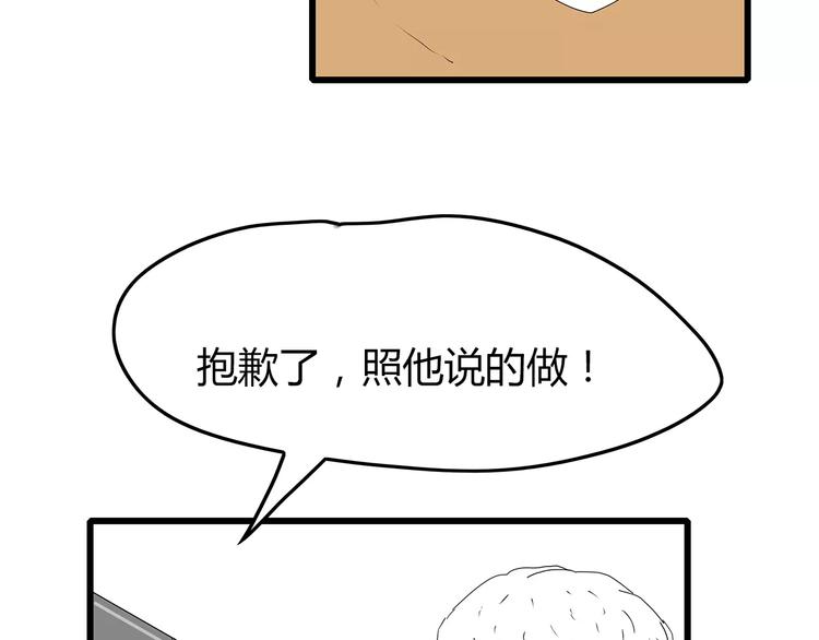 深水前线韩漫全集-第43话 求生之战无删减无遮挡章节图片 