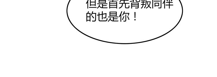 深水前线韩漫全集-第44话 千钧一发！无删减无遮挡章节图片 