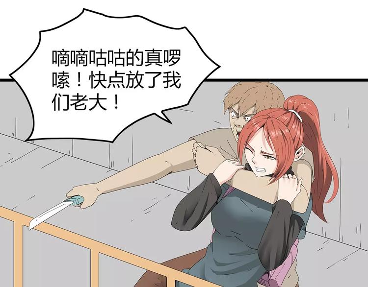 深水前线韩漫全集-第44话 千钧一发！无删减无遮挡章节图片 