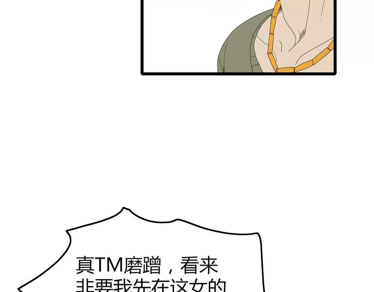 深水前线韩漫全集-第44话 千钧一发！无删减无遮挡章节图片 