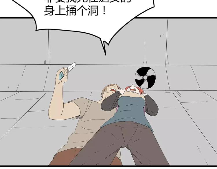 深水前线韩漫全集-第44话 千钧一发！无删减无遮挡章节图片 