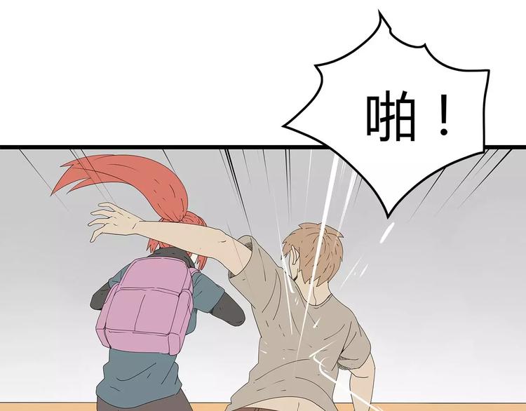 深水前线韩漫全集-第44话 千钧一发！无删减无遮挡章节图片 
