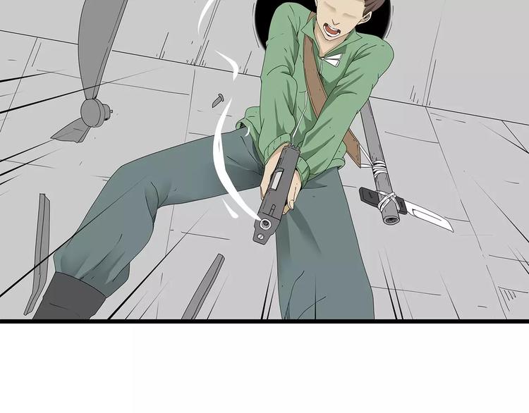 深水前线韩漫全集-第44话 千钧一发！无删减无遮挡章节图片 