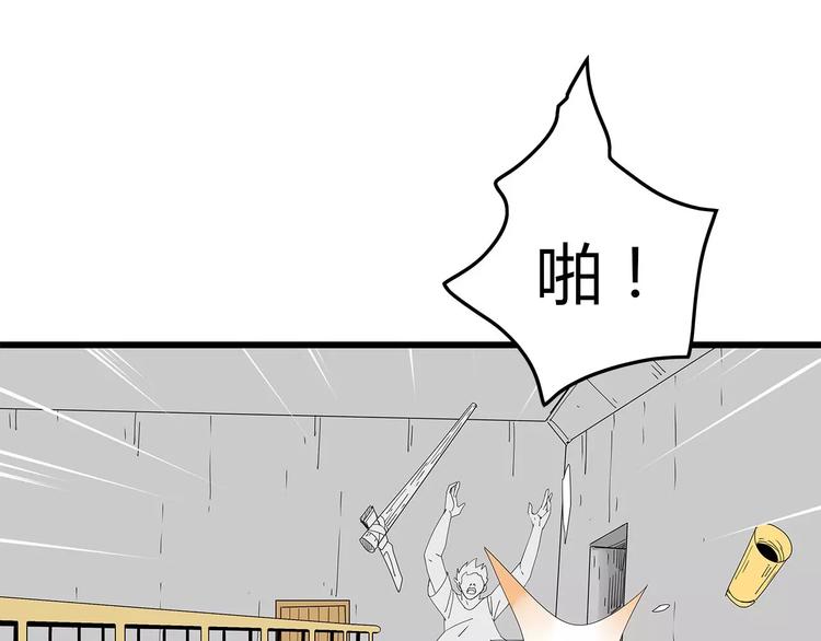 深水前线韩漫全集-第44话 千钧一发！无删减无遮挡章节图片 