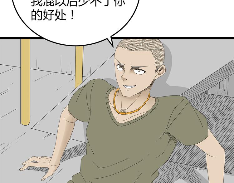 深水前线韩漫全集-第44话 千钧一发！无删减无遮挡章节图片 
