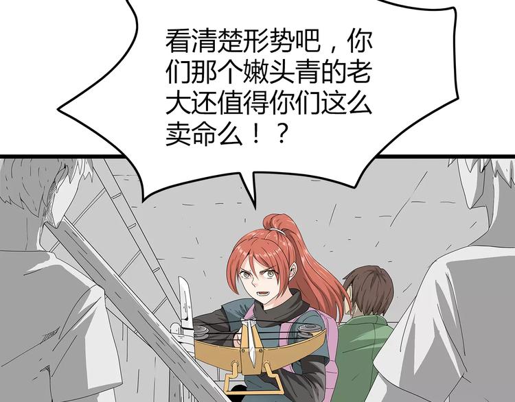 深水前线韩漫全集-第44话 千钧一发！无删减无遮挡章节图片 