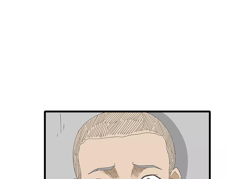 深水前线韩漫全集-第44话 千钧一发！无删减无遮挡章节图片 