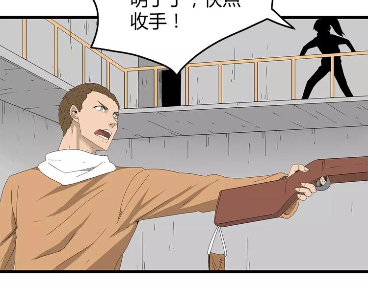 深水前线韩漫全集-第44话 千钧一发！无删减无遮挡章节图片 