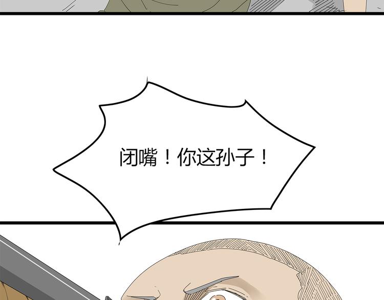 深水前线韩漫全集-第44话 千钧一发！无删减无遮挡章节图片 