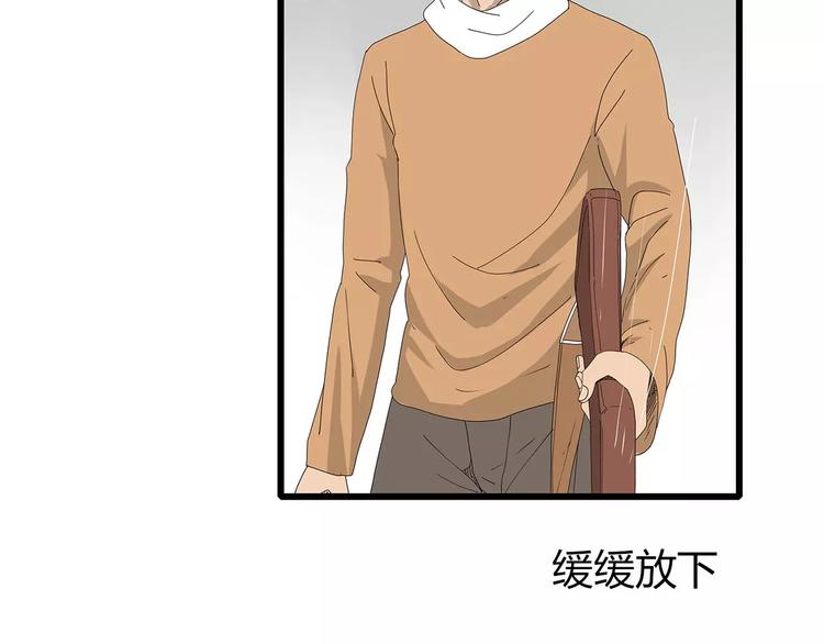 深水前线韩漫全集-第44话 千钧一发！无删减无遮挡章节图片 