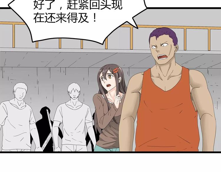 深水前线韩漫全集-第44话 千钧一发！无删减无遮挡章节图片 